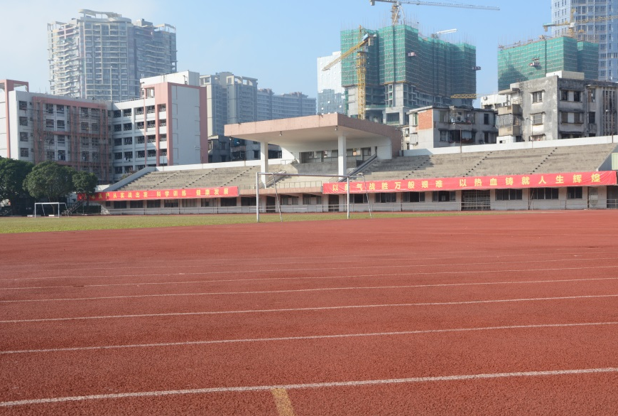 中山市体育运动学校