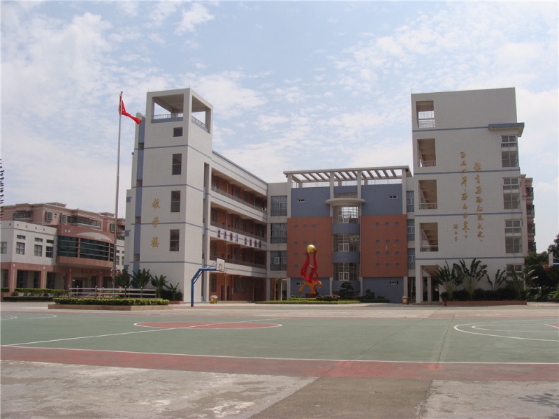 中山市南朗理工学校