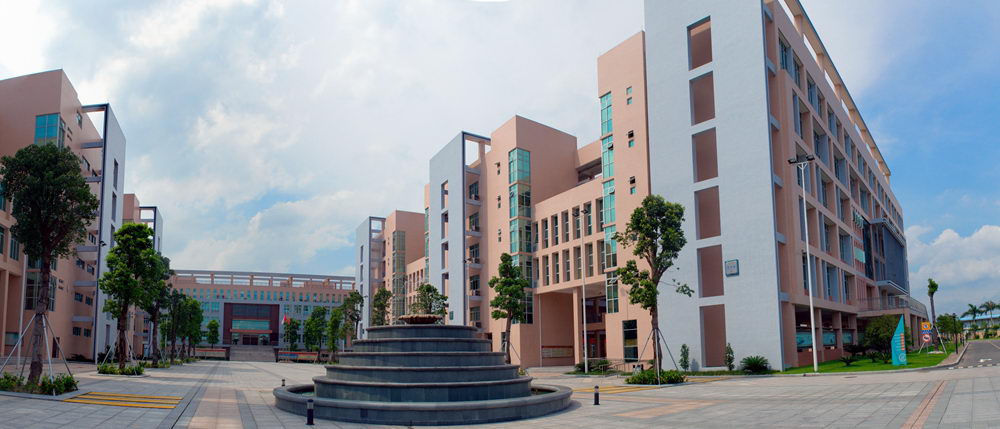 东莞市信息技术学校