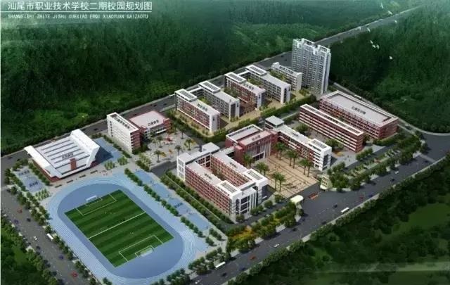 汕尾市职业技术学校