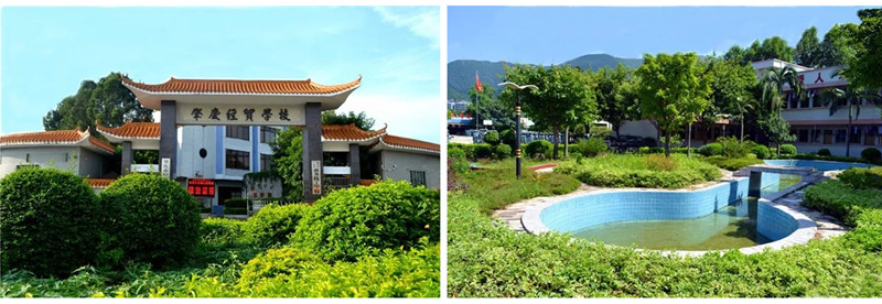 肇庆经贸学校