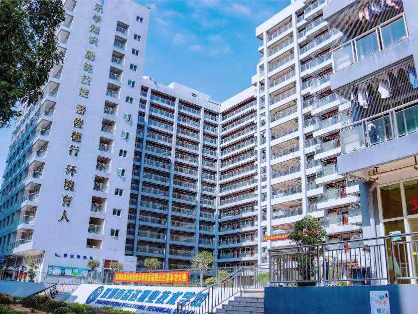 深圳市奋达职业技术学校