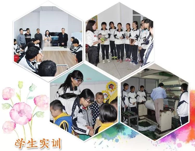 汕头市信息职业技术学校