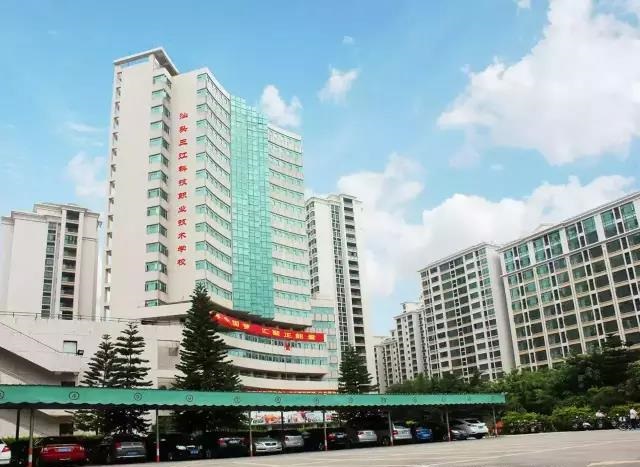汕头三江科技职业技术学校