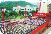 韶关市北江中等职业技术学校