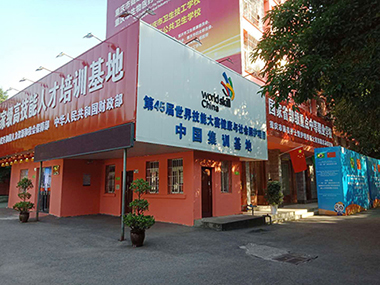 2022重庆哪些学校开设有护理专业？