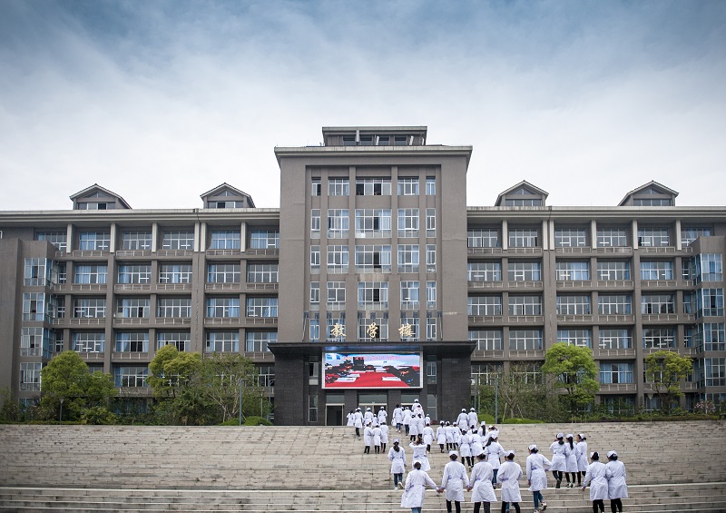 重庆市医药卫生学校怎么样