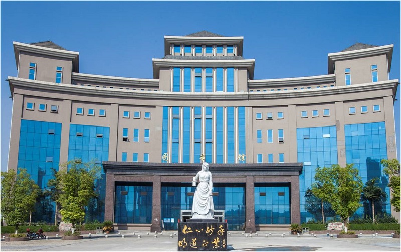 重庆市医药卫生学校