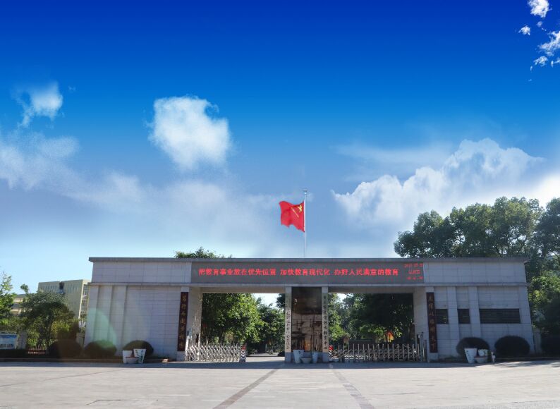 重庆立信职业教育中心